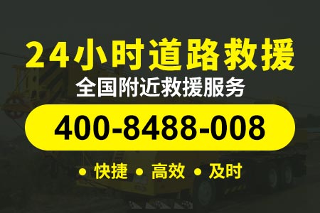 青海高速公路修车电话24小时服务附近,轮胎充气
